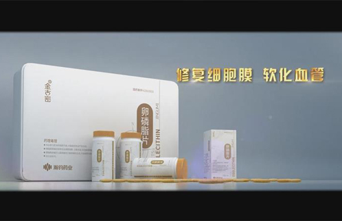 【喜讯】金古密®卵磷脂片荣登 2021年中国家庭常备药上榜品牌